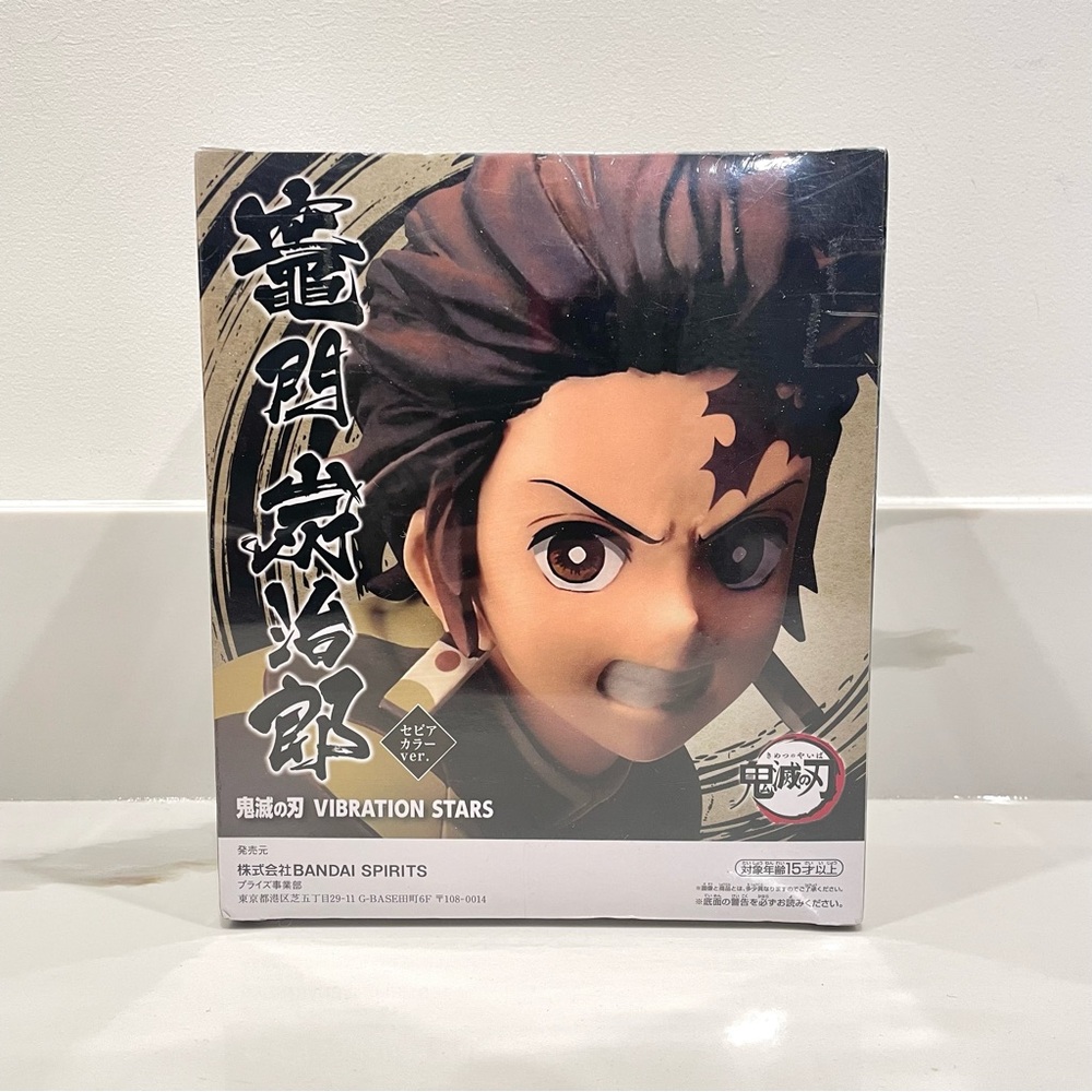 NEW Bandai Spirits Vibration Stars Demon Slayer Tanjiro Kamado Figure